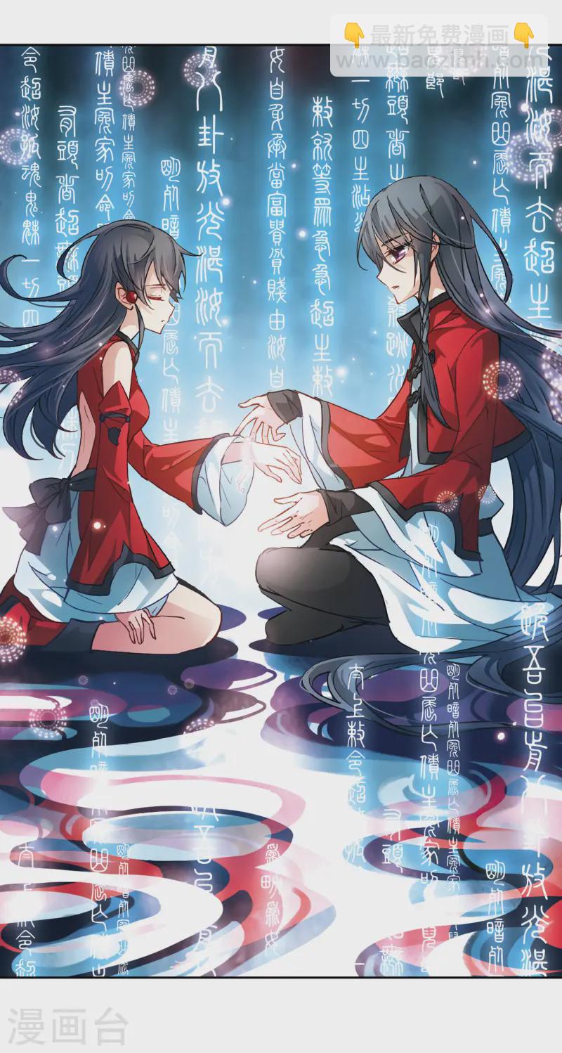 第5话 策马之人1