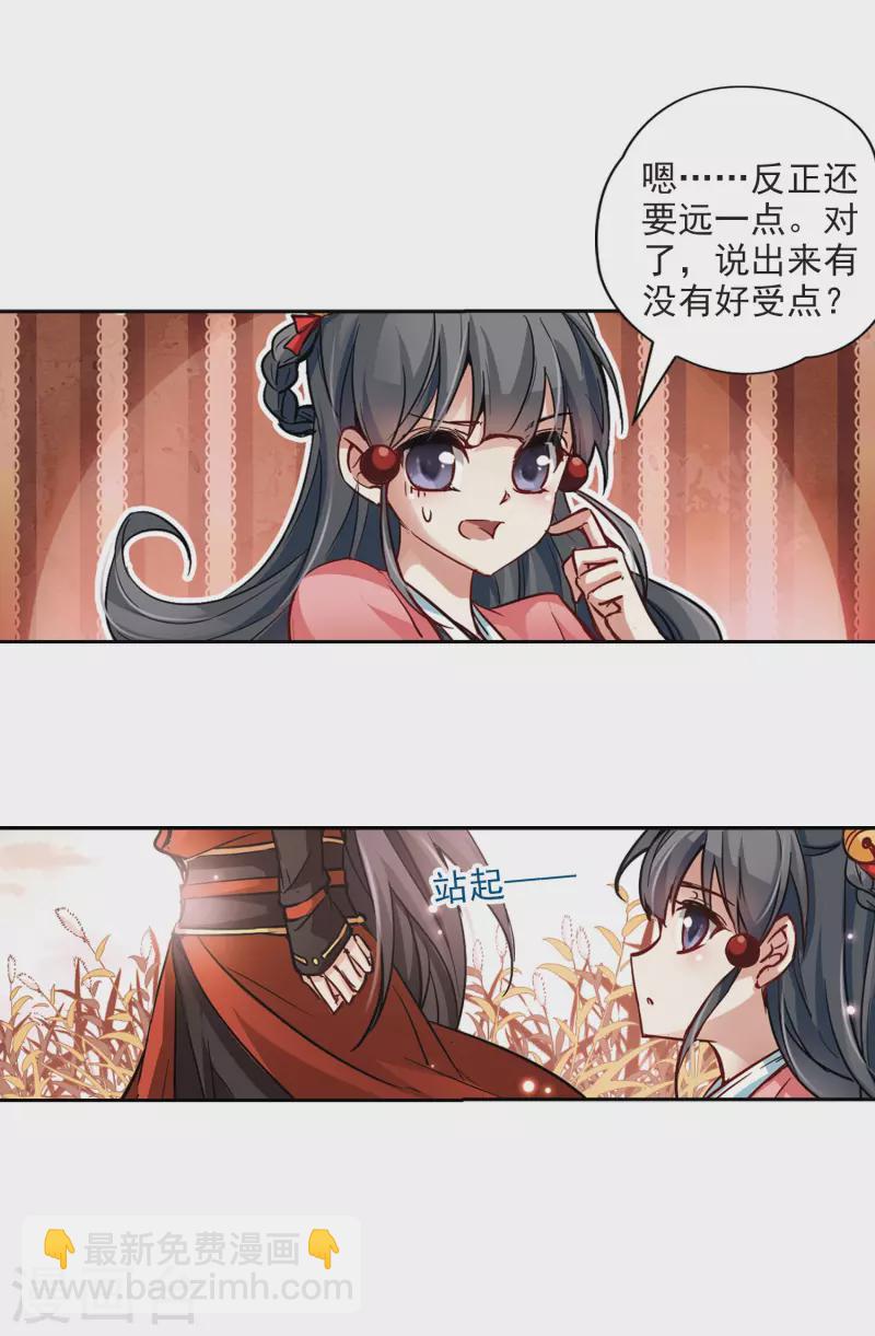 第10话 出拳的方法13