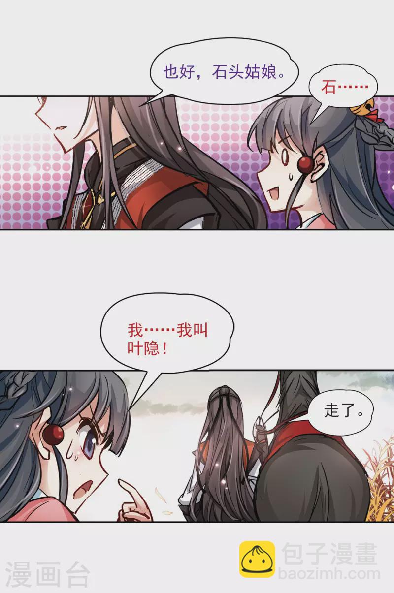 第10话 出拳的方法16