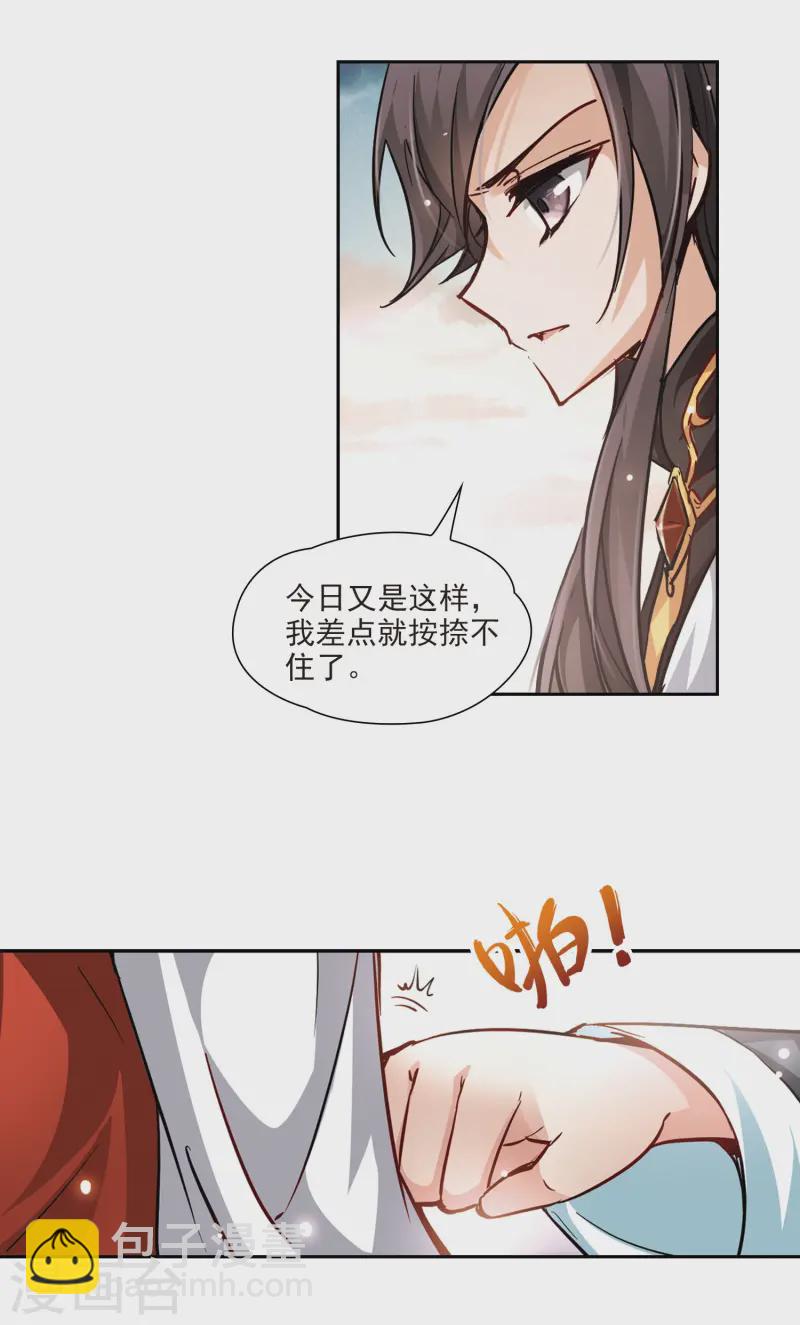 第10话 出拳的方法7