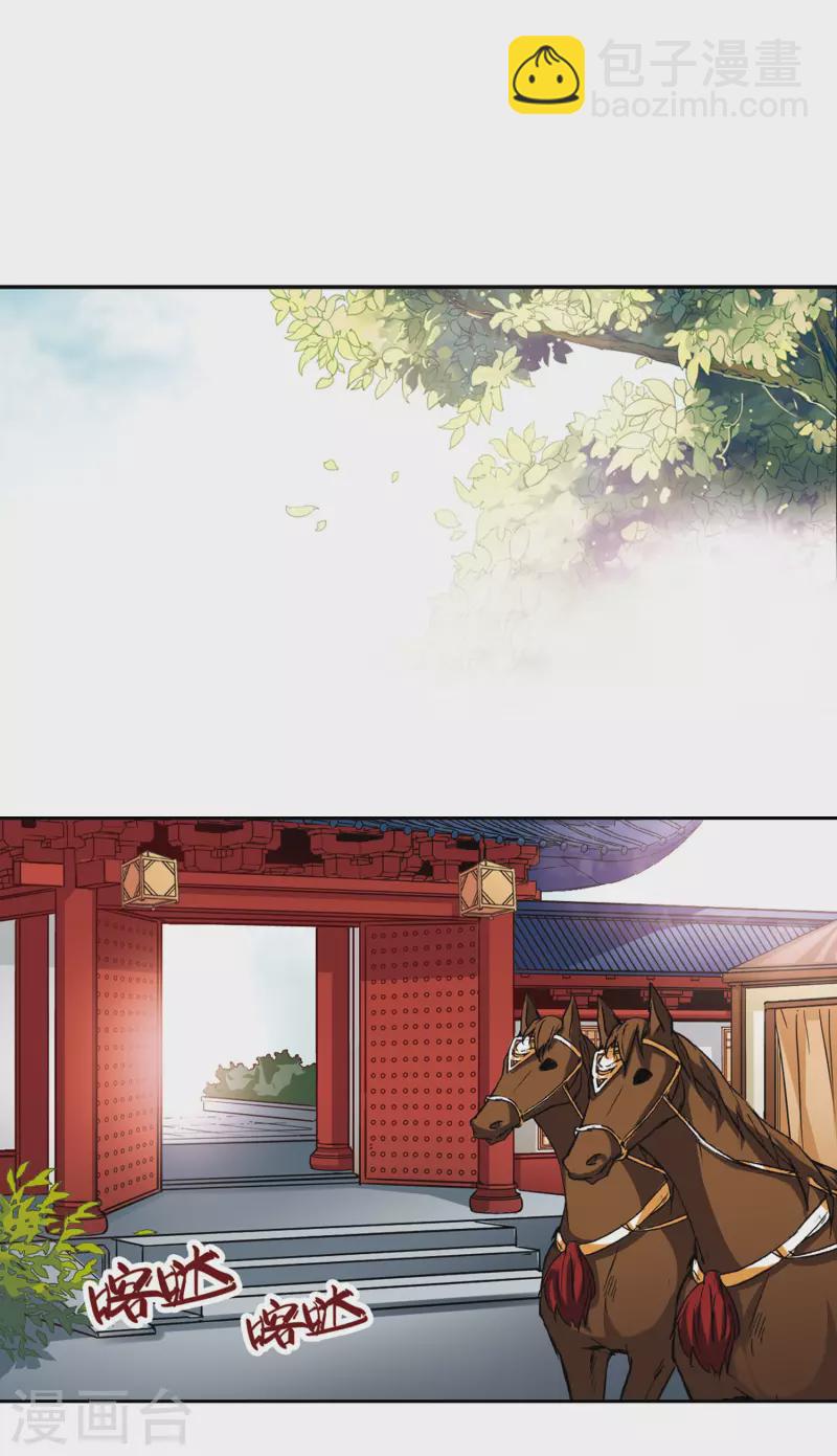 第11话 游湖16