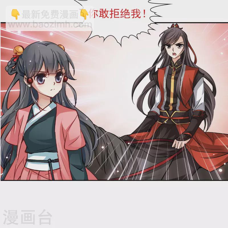 第12话 意外发生14