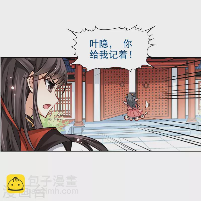 第12话 意外发生17
