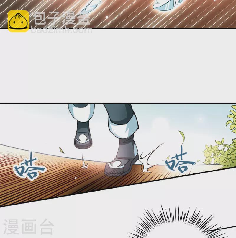 第12话 意外发生25