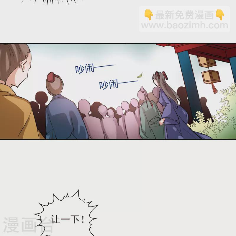 第12话 意外发生27
