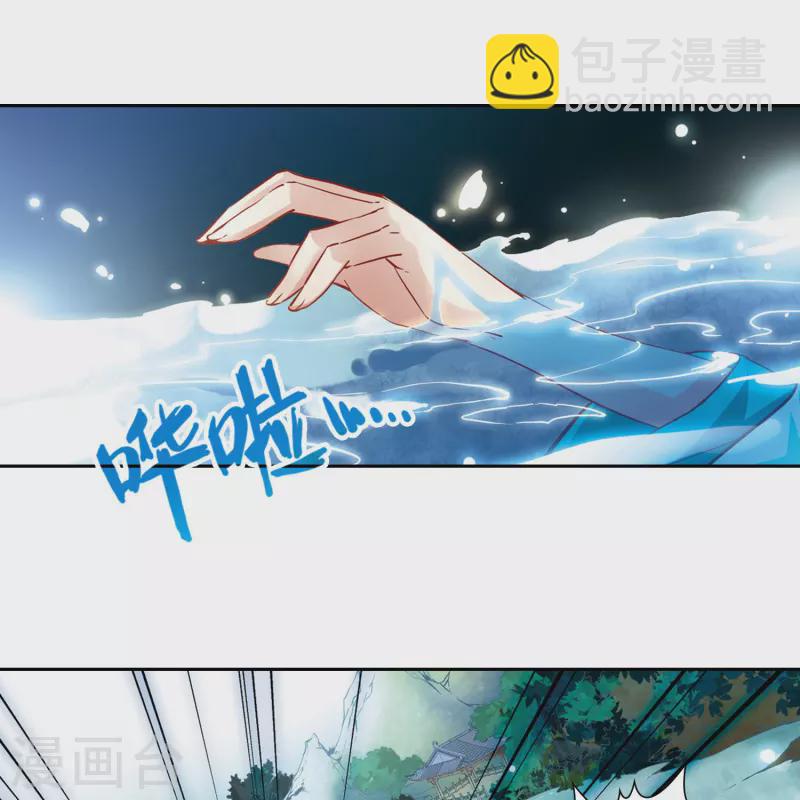 第12话 意外发生30