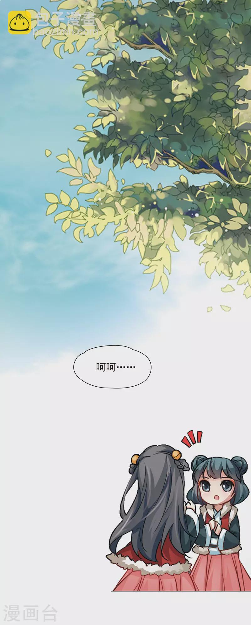 第15话 上马12