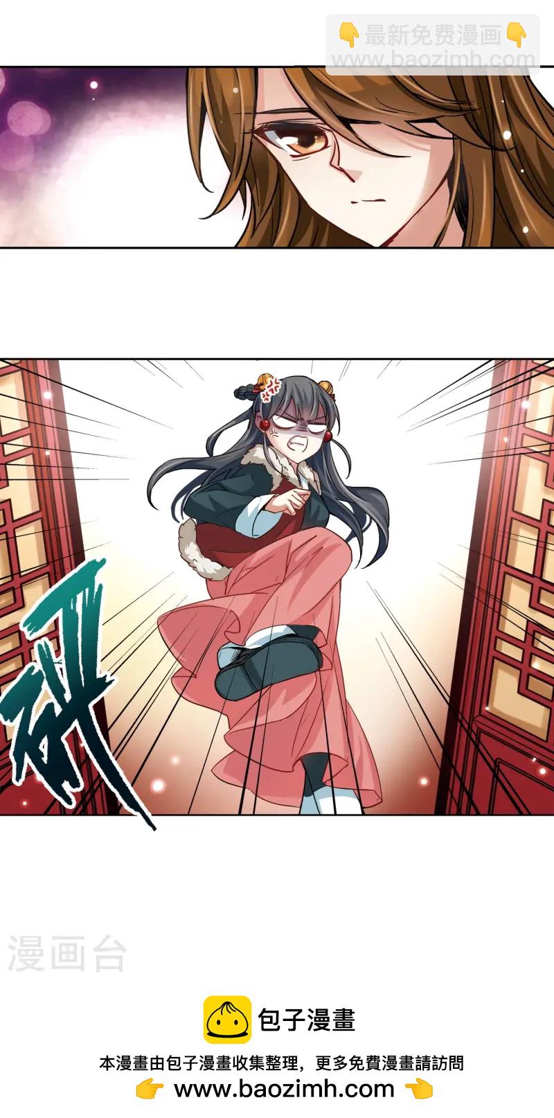第17话 秦王嬴政112