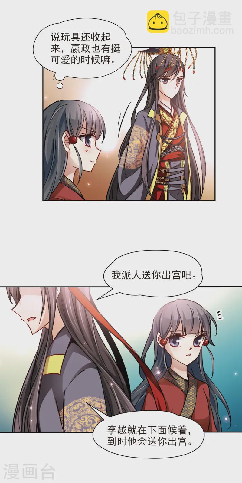 第24话 告别小正13