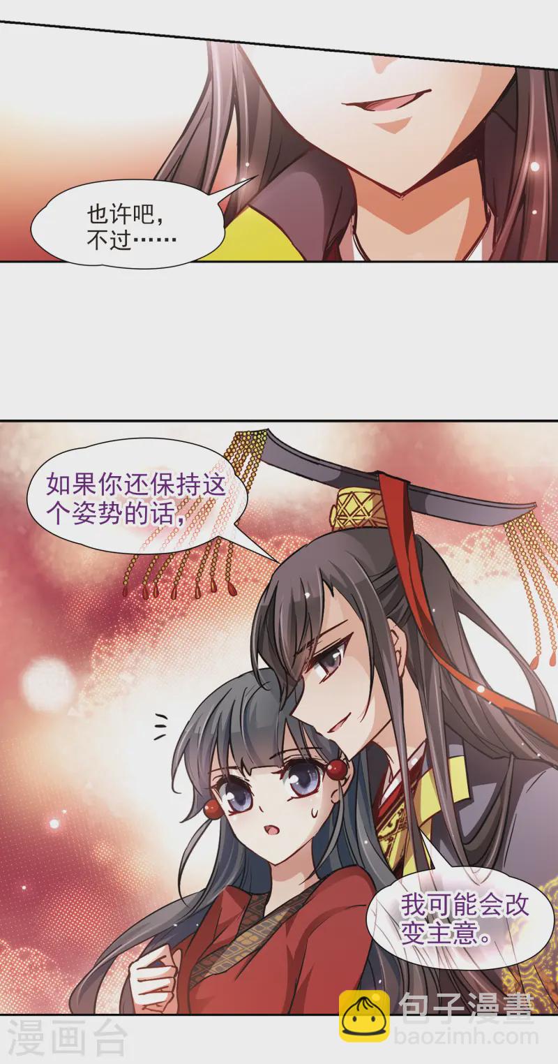 第24话 告别小正6