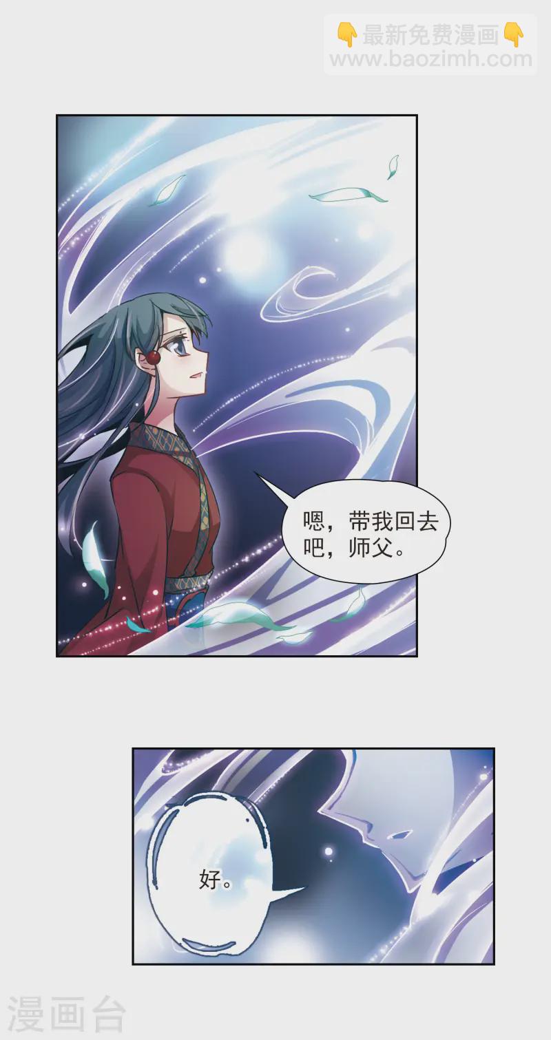 第25话 召唤风11