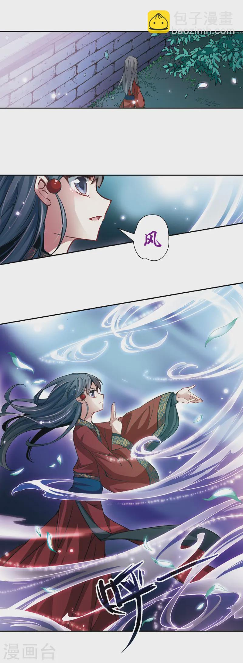 第25话 召唤风9