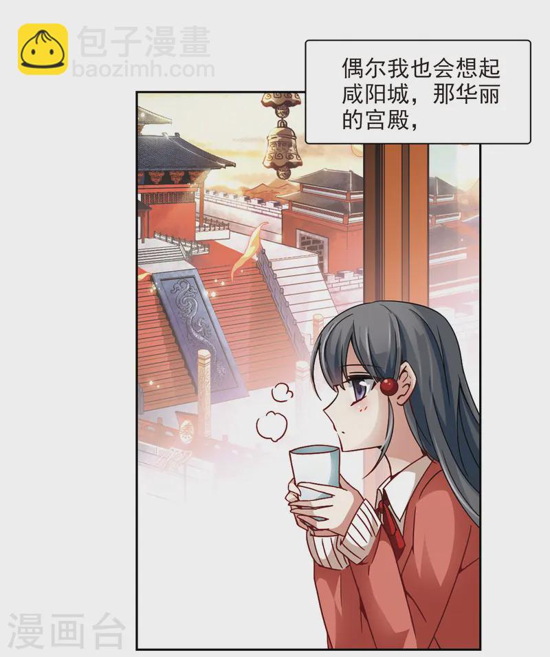 第30话 被诅咒的家族24