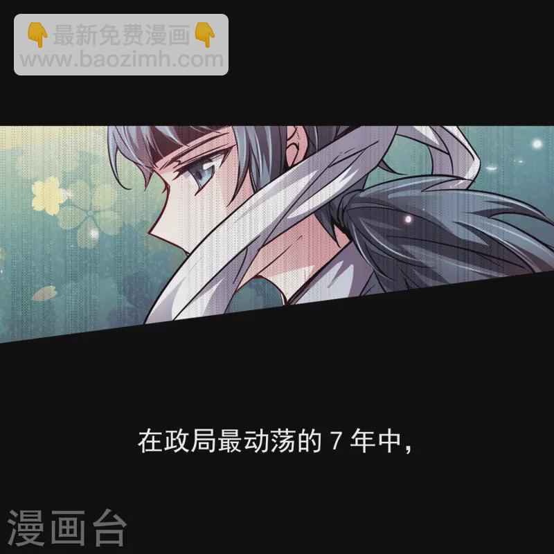 第31话 被诅咒的家族316