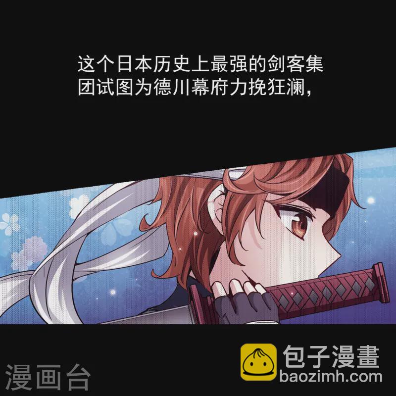 第31话 被诅咒的家族318