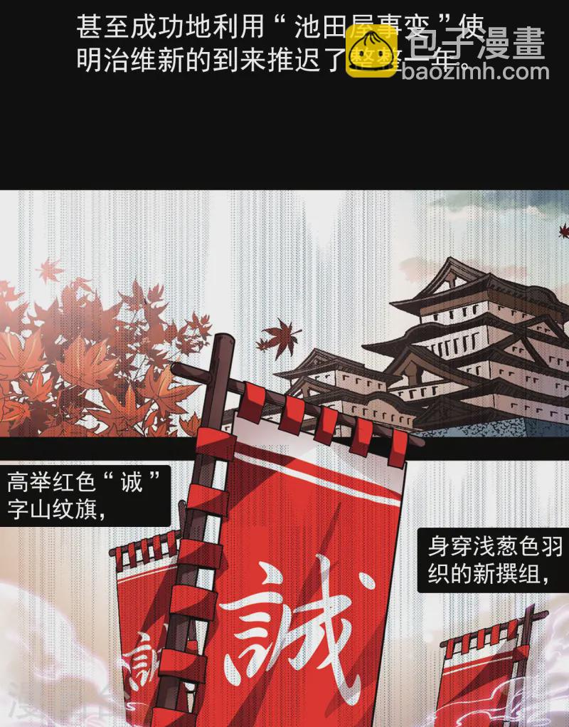 第31话 被诅咒的家族319