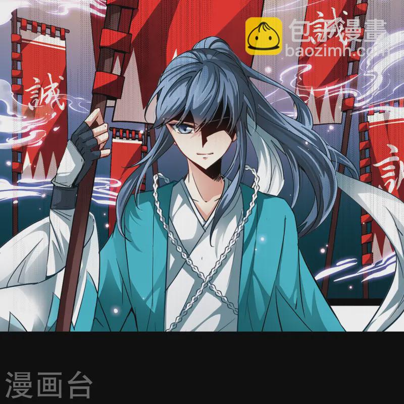 第31话 被诅咒的家族320