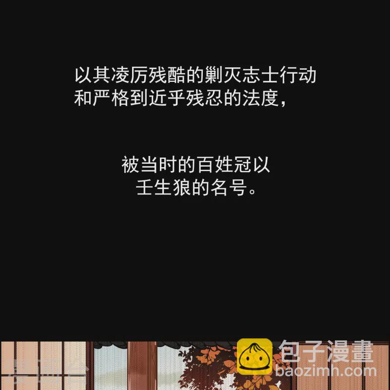 第31话 被诅咒的家族321