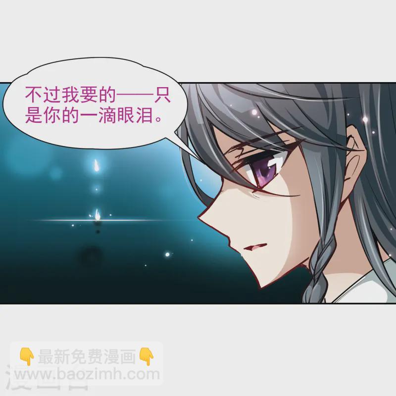 第31话 被诅咒的家族36