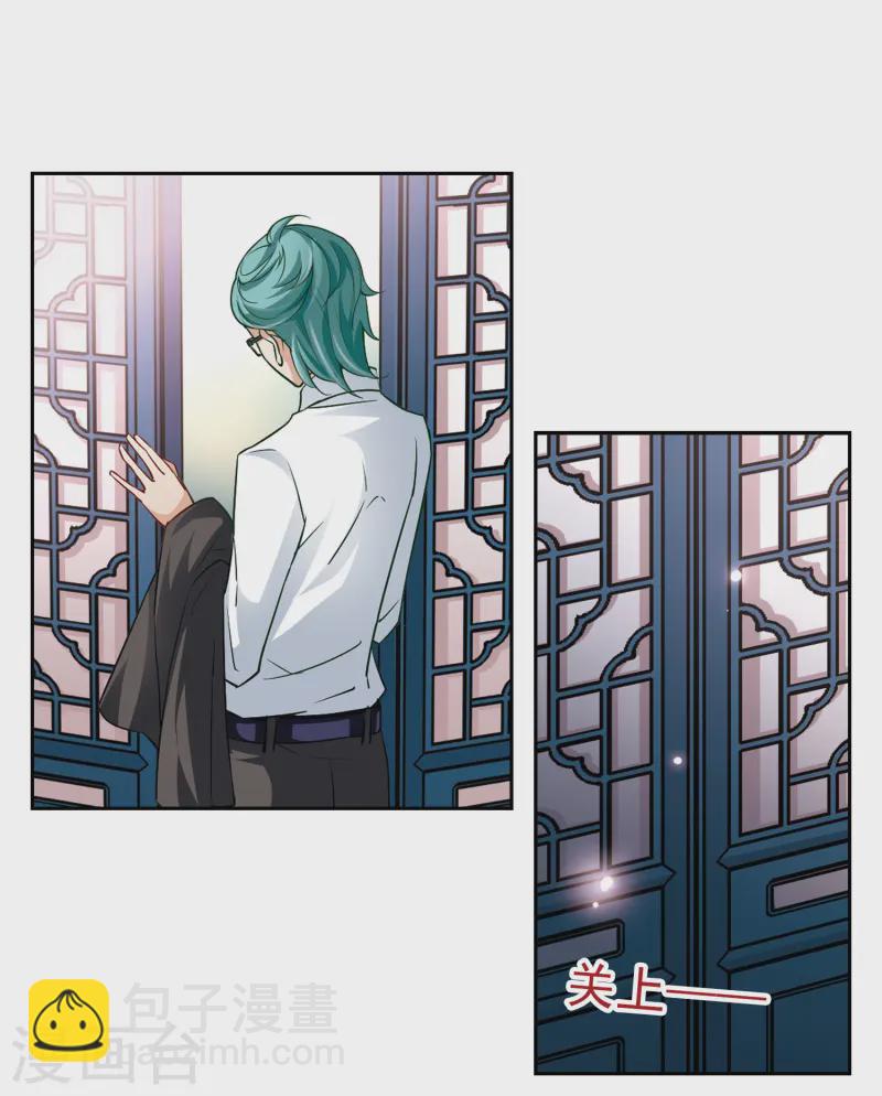 第31话 被诅咒的家族38