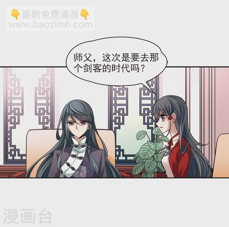 第31话 被诅咒的家族39