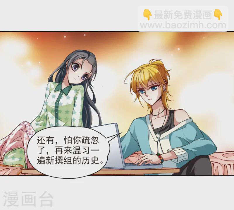 第32话 前往京都115