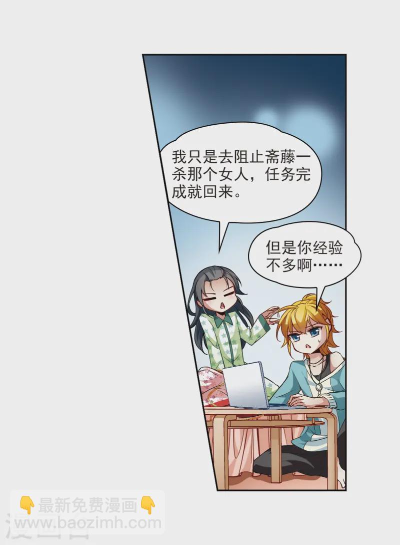 第32话 前往京都117