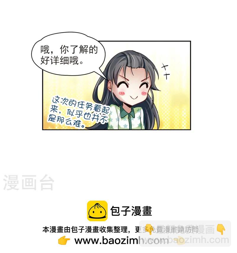 第32话 前往京都123