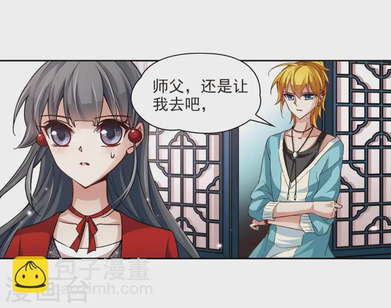 第32话 前往京都13