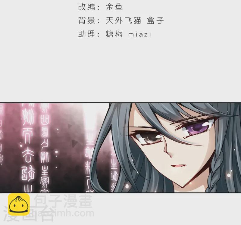 第33话 前往京都21