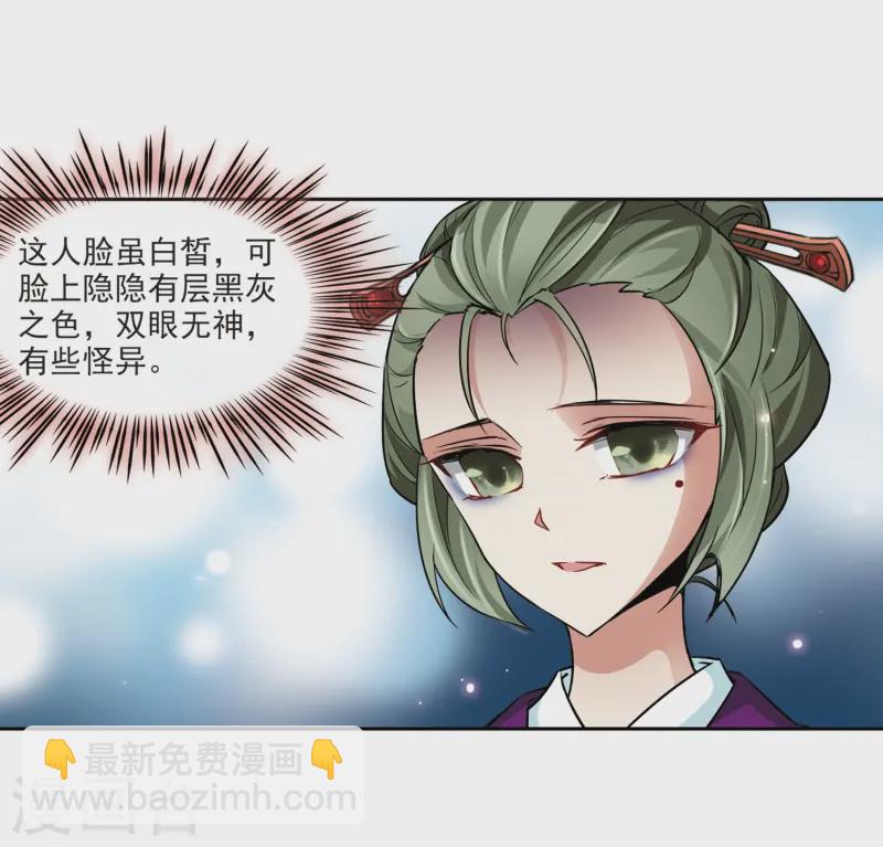 第33话 前往京都214