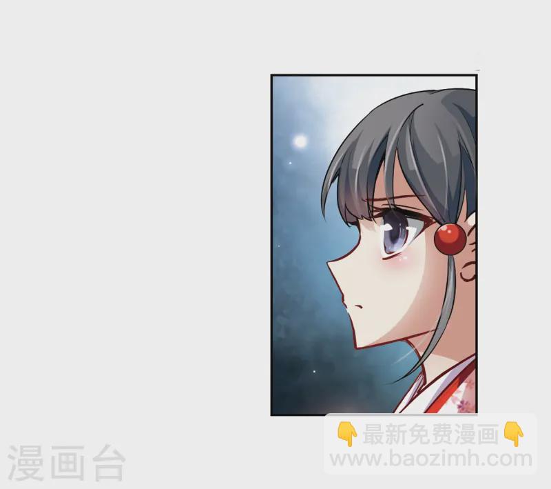 第33话 前往京都216