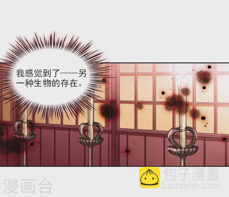 第33话 前往京都217