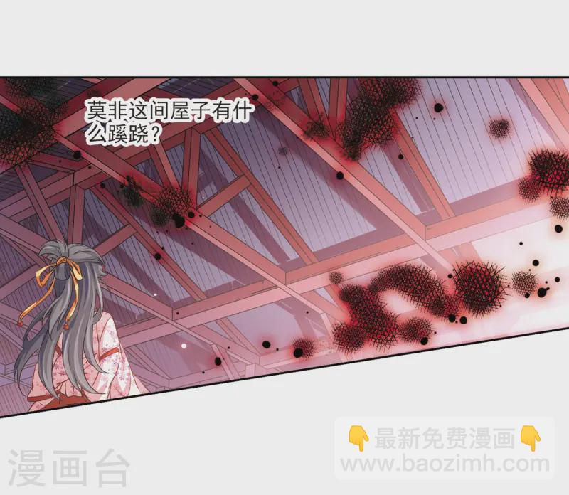 第33话 前往京都220