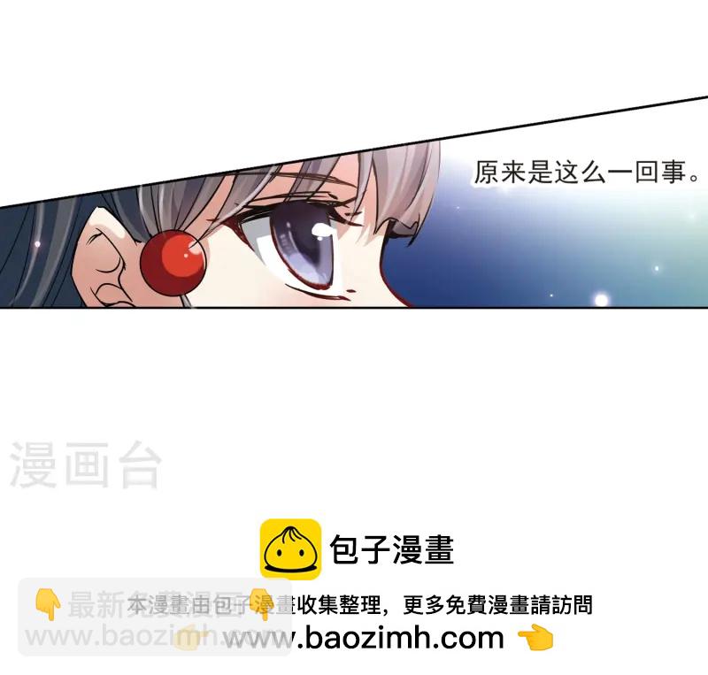 第33话 前往京都221