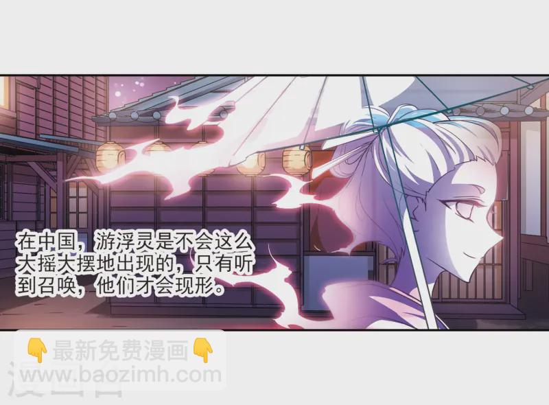 第33话 前往京都28