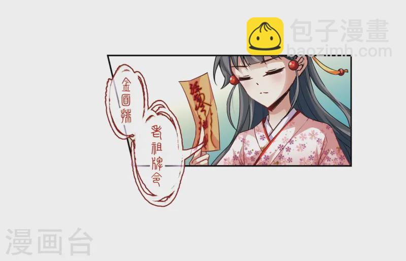 第34话 前往京都322