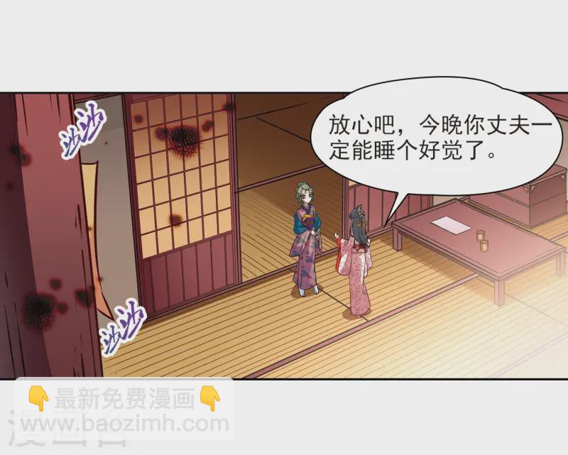 第34话 前往京都324