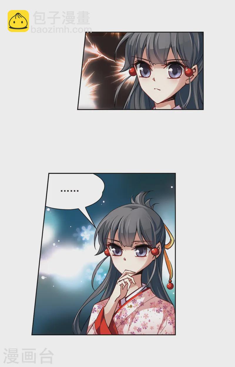 第34话 前往京都33