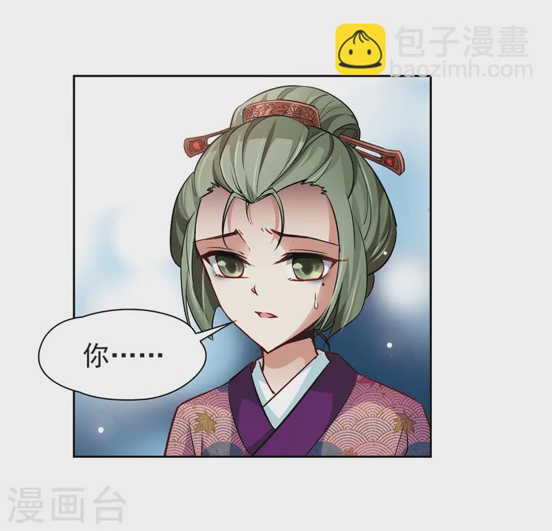 第34话 前往京都35