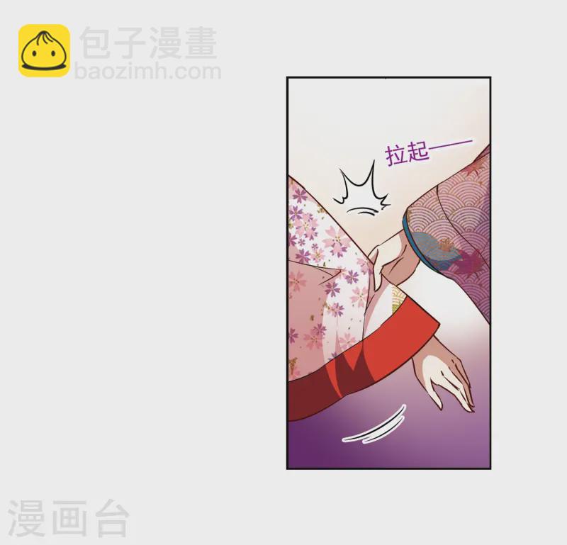 第34话 前往京都36