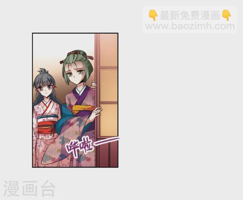 第34话 前往京都37