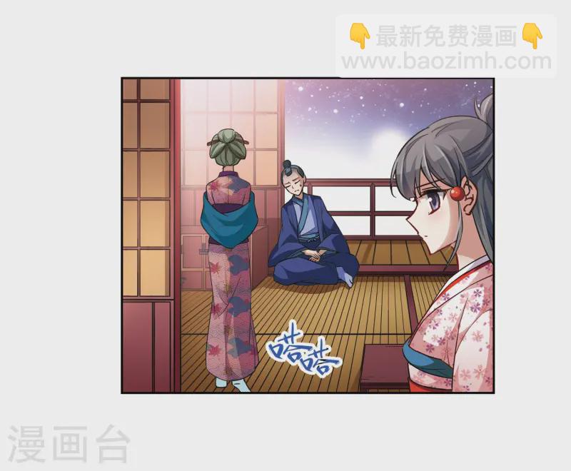 第34话 前往京都38