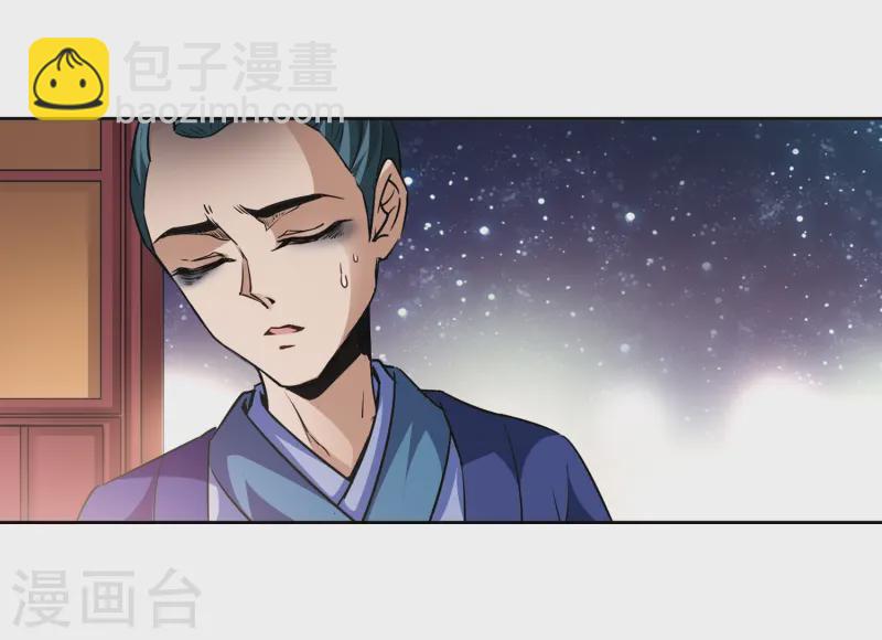 第34话 前往京都39