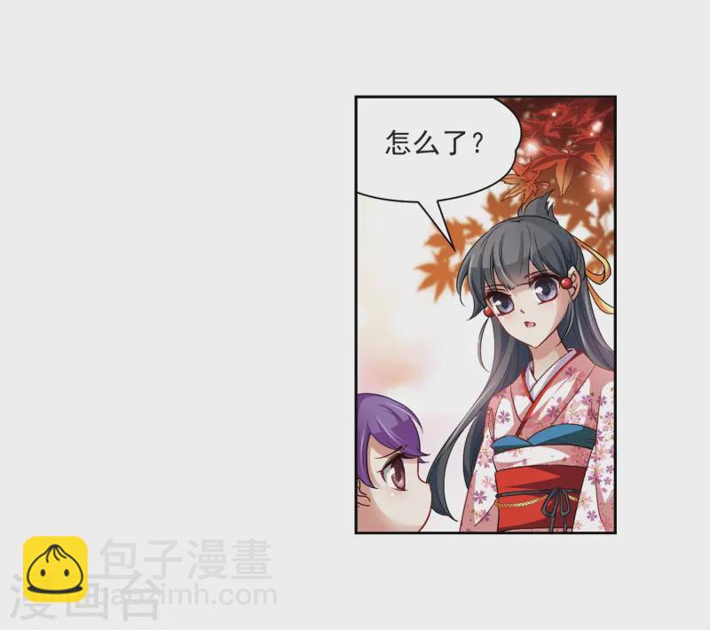 第35话 冲田总司114