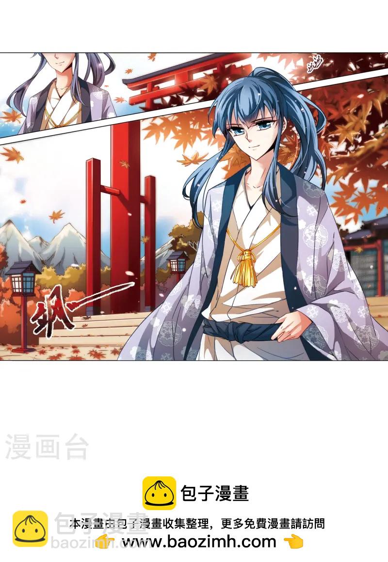 第35话 冲田总司120