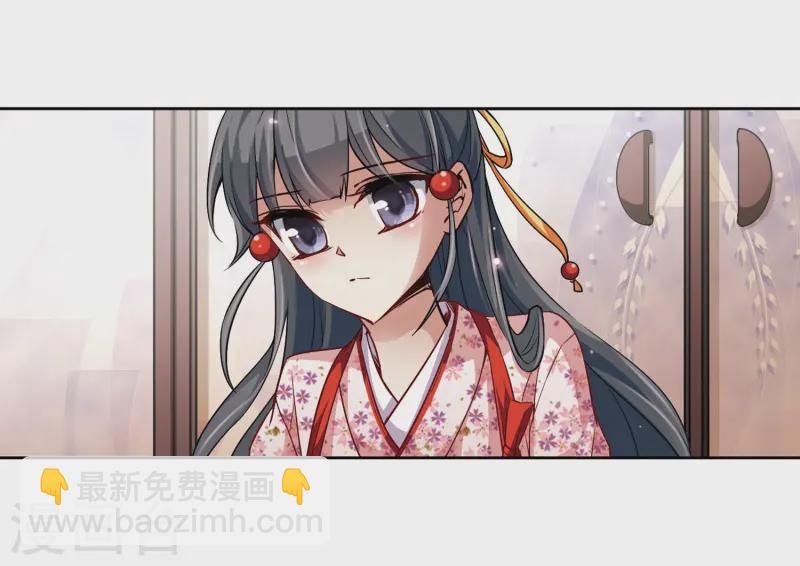 第37话 冲田总司35