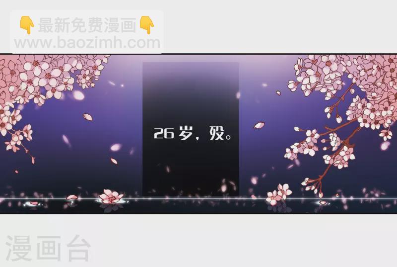 第37话 冲田总司38