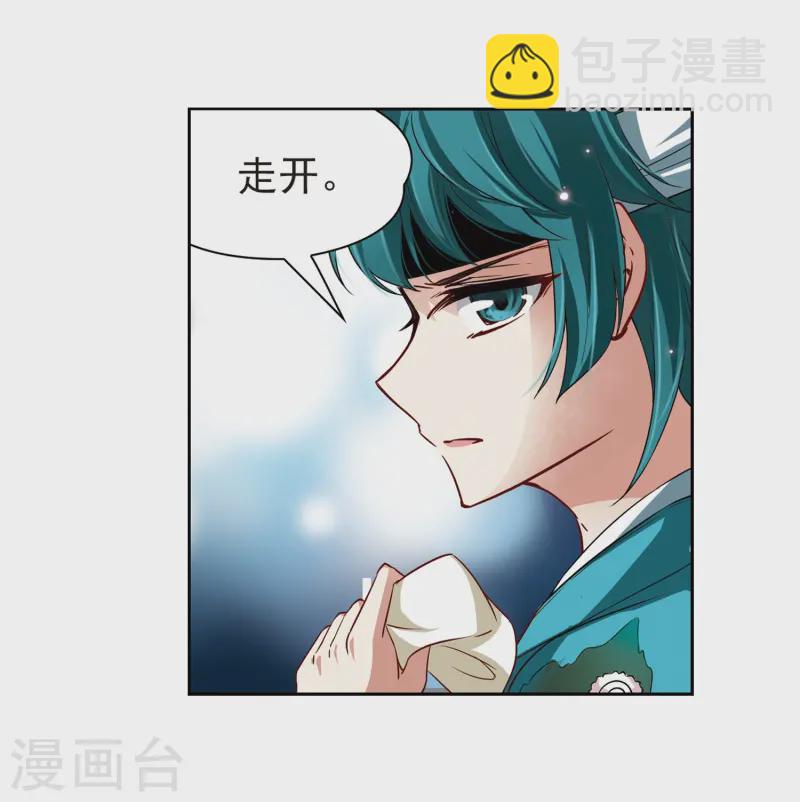 第38话 不一样的他114