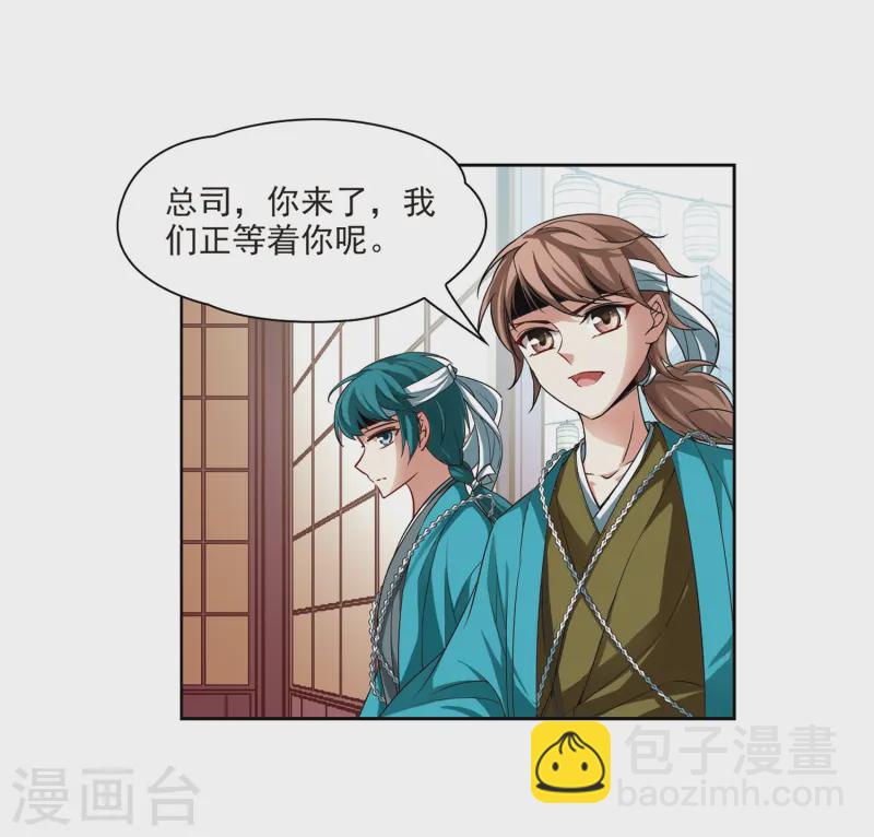 第38话 不一样的他117